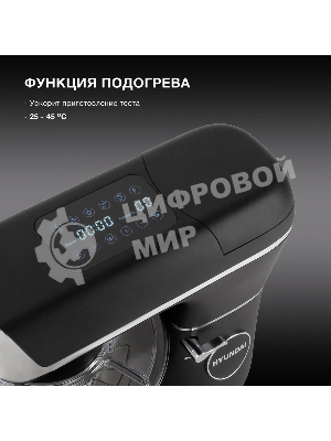 Кухонная машина Hyundai HYM-S8591 планетар.вращ. 1500Вт черный/серебристый