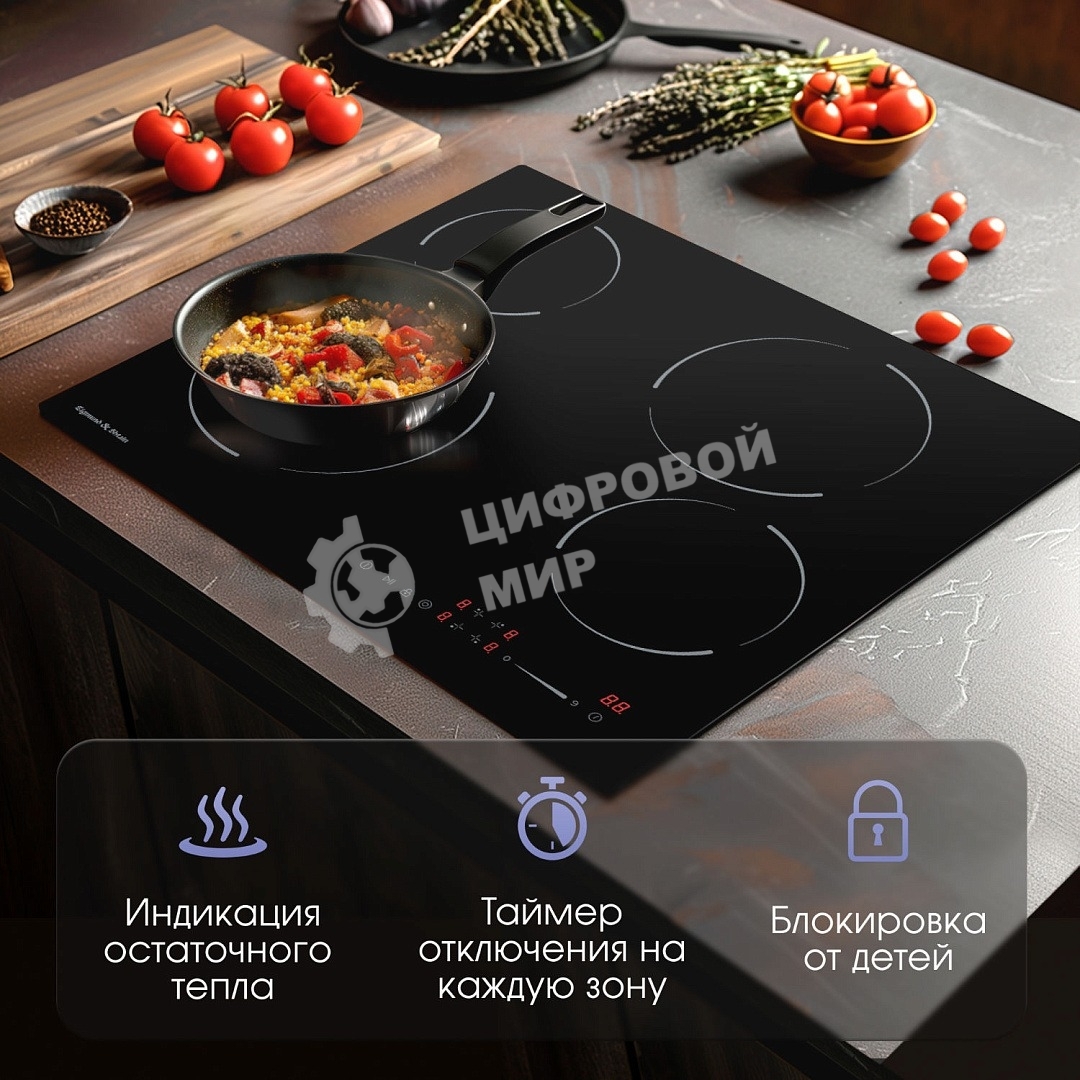 Варочная панель Zigmund & Shtain CN 50.6 B черный