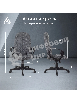 Кресло Бюрократ T-898 3C1 серый