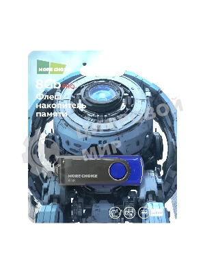 Флешка USB More Choice (4610196407529) MF8-4 USB 8Gb 2.0 Blue