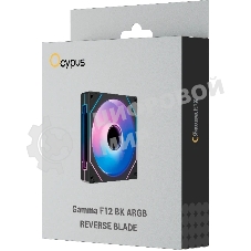 Вентилятор для корпуса Ocypus Gamma F12 ARGb REVERSE BLADE BK (Gamma-F12-BK1AM01X-GL)