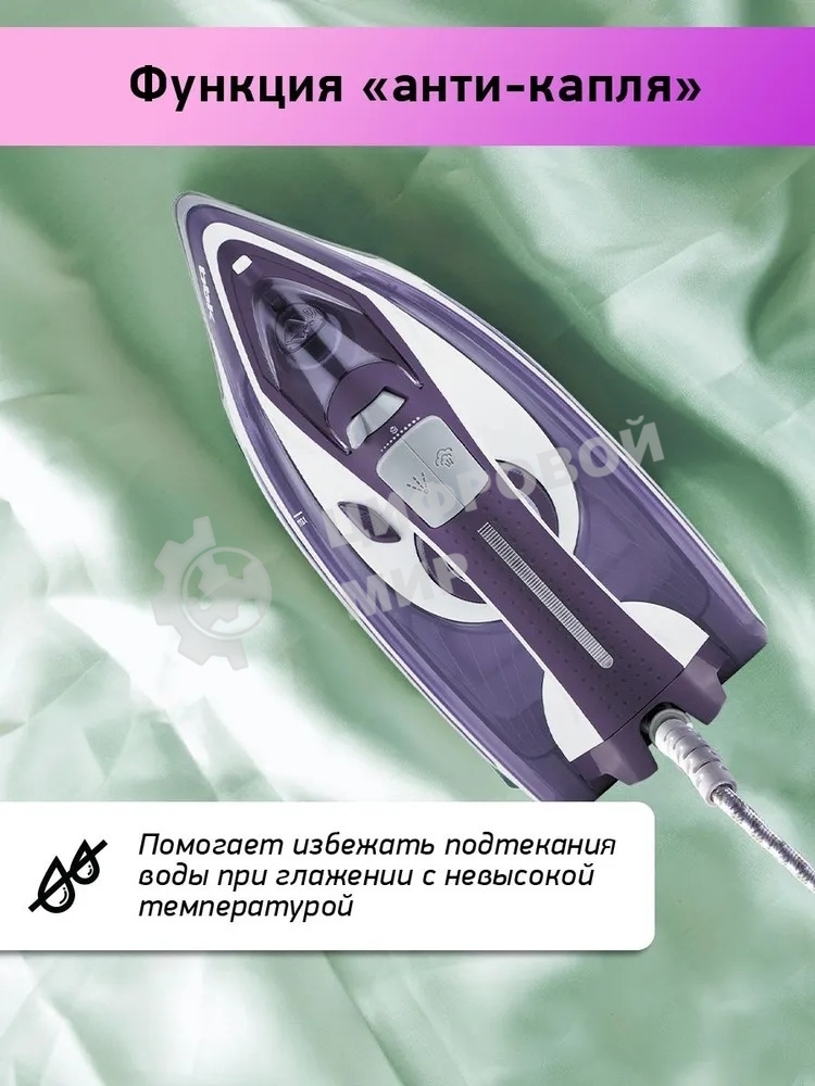 Утюг BBK ISE-2404 фиолетовый