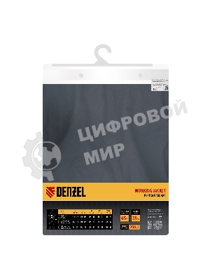 Куртка профессиональная рабочая Denzel 65% полиэстер 35% хлопок, L