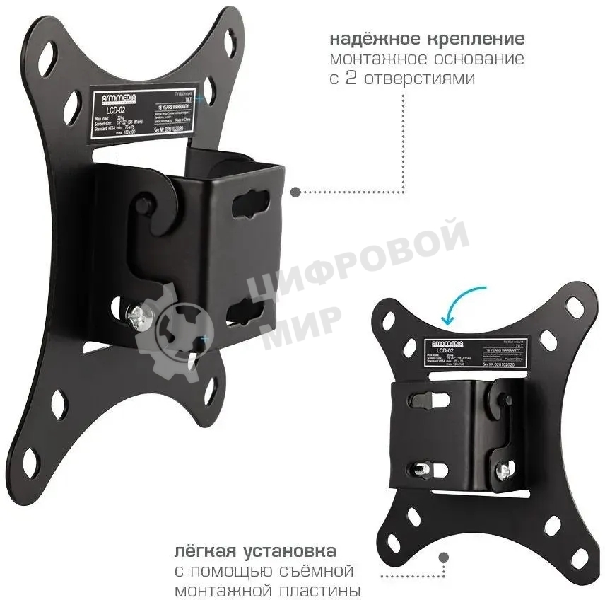 Кронштейн для телевизора Arm Media LCD-02 черный, 15