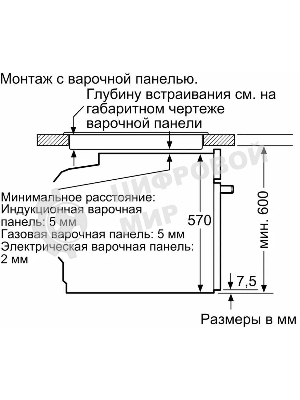 Духовой шкаф электрический Bosch HJG852YT0T Serie 6, 60 см, 66 л, черный матовый,сенсорное управление, 8 режимов+AutoPilot 30(30 автоматических программ), LCD-дисплей, галогенное освещение, самоочистка EcoClean,Soft Open and Soft Close door,телескопические направляющие на 2 уровнях