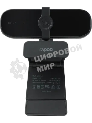 Веб-камера Rapoo C280 2560x1440, 30 кадр/с, USB Type-A, микрофон, шторка приватности, универсальное крепление