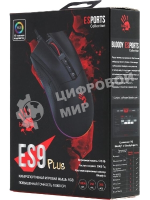 Мышь проводная A4Tech Bloody ES9 Plus черный, 10000 dpi, USB, кнопки - 8