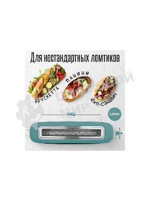 Тостер Tesler TT-140, зеленый, 980 Вт, 1 слот
