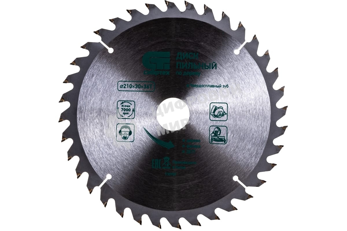 Пильный диск по дереву Сибртех, ф210 х 30 мм, 36 зубьев