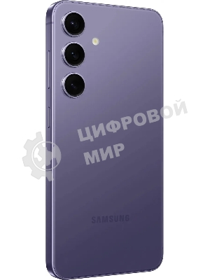 Смартфон Samsung Galaxy S24, 8/128Gb, фиолетовый