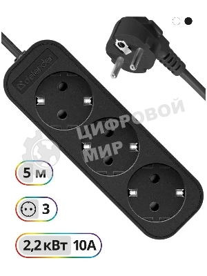 Удлинитель сетевой Defender M350 черный, 5 м, EURO, 3 розетки, 2200 Вт