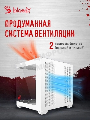 Компьютерный корпус Bloody CC-121 белый без БП mATX 7x120мм 1xUSB2.0 1xUSB3.0 audio