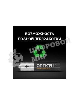 Батарея Opticell Professional AAA AAA (8шт) блистер