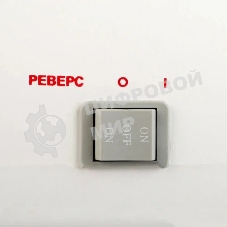 Мясорубка электрическая Белвар КЭМ-П2У 302-09 белый, 1500 Вт, 0.4 кг/мин, реверс, насадки - 6