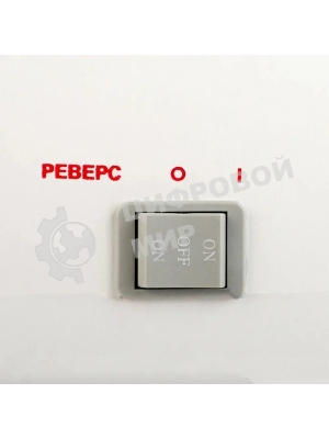 Мясорубка электрическая Белвар КЭМ-П2У 302-09 белый, 1500 Вт, 0.4 кг/мин, реверс, насадки - 6