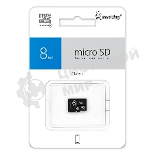 Флеш карта Micro SDHC 8Gb Smartbuy Сlass 4 (без адаптеров)