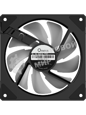 Вентилятор для корпуса Ocypus Gamma F12 ARGb REVERSE BLADE BK (Gamma-F12-BK1AM01X-GL)