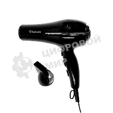Фен SAKURA SA-4052BK черный, 2400 Вт