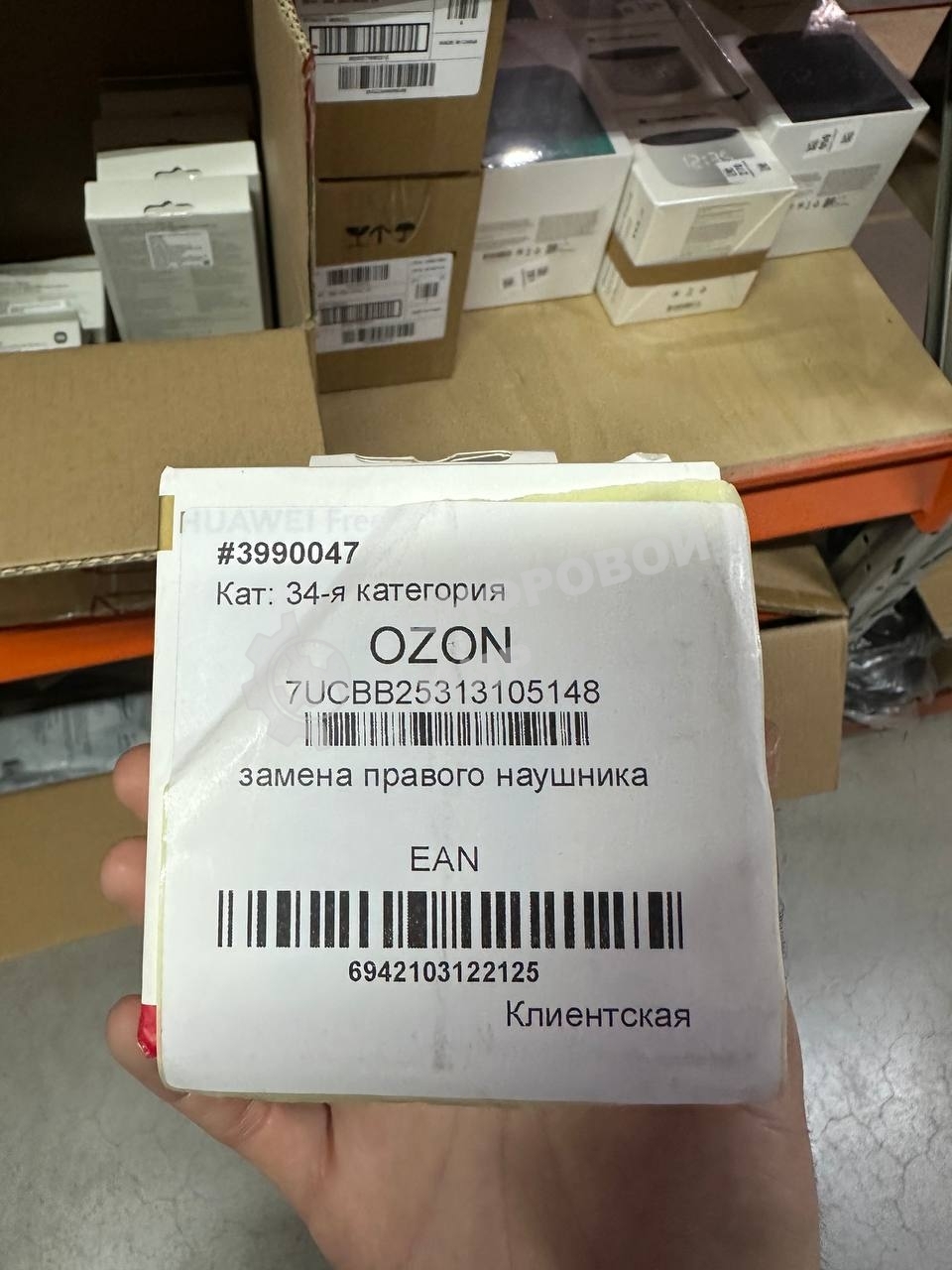 (Из ремонта) Наушники беспроводные Huawei FREEBUDS SE 2 55037505 BLACK [Cм.описание!]