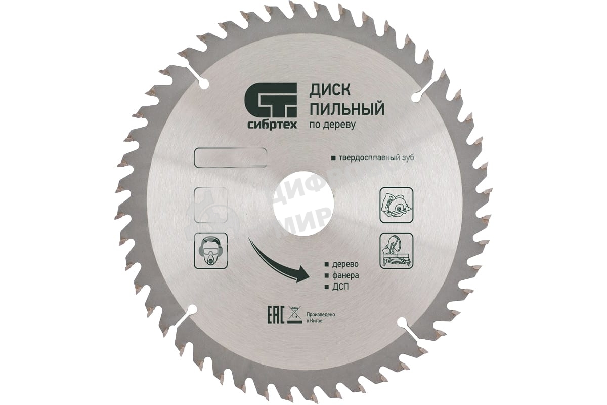 Пильный диск по дереву Сибртех, ф250 х 32 мм, 24 зуба
