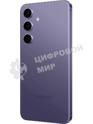 Смартфон Samsung Galaxy S24, 8/128Gb, фиолетовый