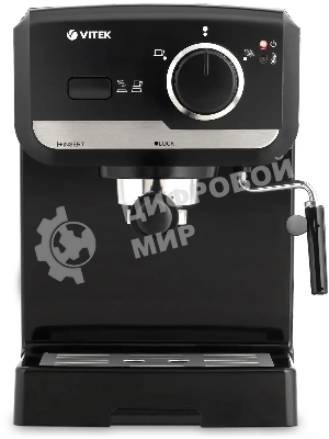 Кофеварка рожковая Vitek VT-1502 черный, исп. кофе - молотый, 1.5 л, 1050 Вт, 15 Бар.
