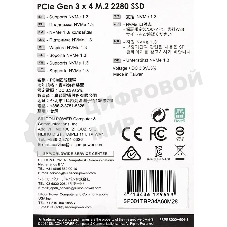 Накопитель SSD Silicon Power P34A60, 1Tb, PCIe 3.0 x4, M.2 2280, NVMe, R/W 2200/1600