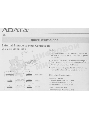 Внешний HDD 2.5