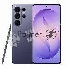 Смартфон Samsung Galaxy S26 Ultra SM-S948B 12/256Gb фиолетовый