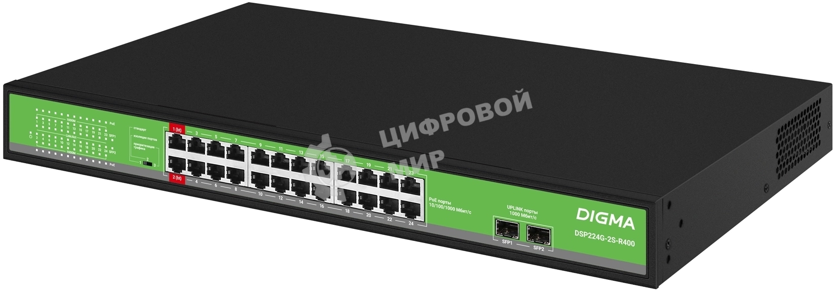Коммутатор Digma DSP224G-2S-R400, 24×1 Гбит/с + 2×1 Гбит/с SFP, неуправляемый