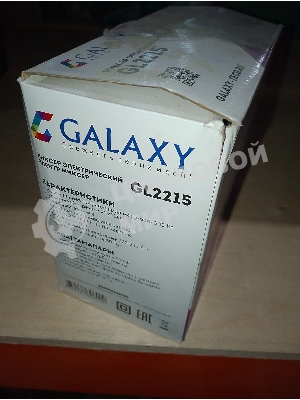 (Поврежденная упаковка) Миксер GALAXY GL2215