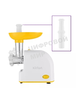 Мясорубка электрическая Kitfort КТ-2113-2 белый/желтый, 1000 Вт, 1.2 кг/мин, реверс, защита от перегрузки, насадки - 4