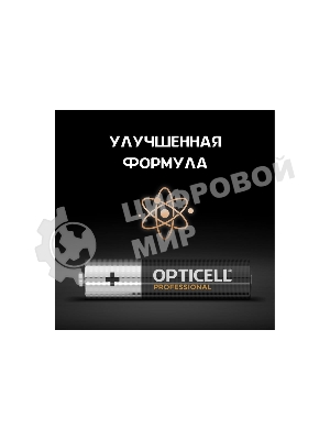 Батарея Opticell Professional AAA AAA (8шт) блистер