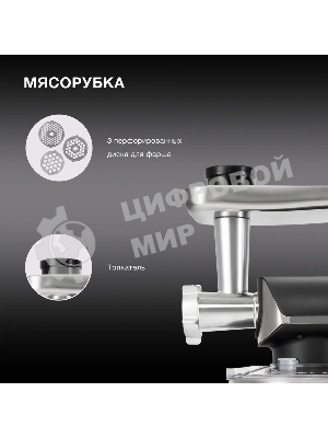 Кухонная машина Hyundai HYM-S8591 планетар.вращ. 1500Вт черный/серебристый