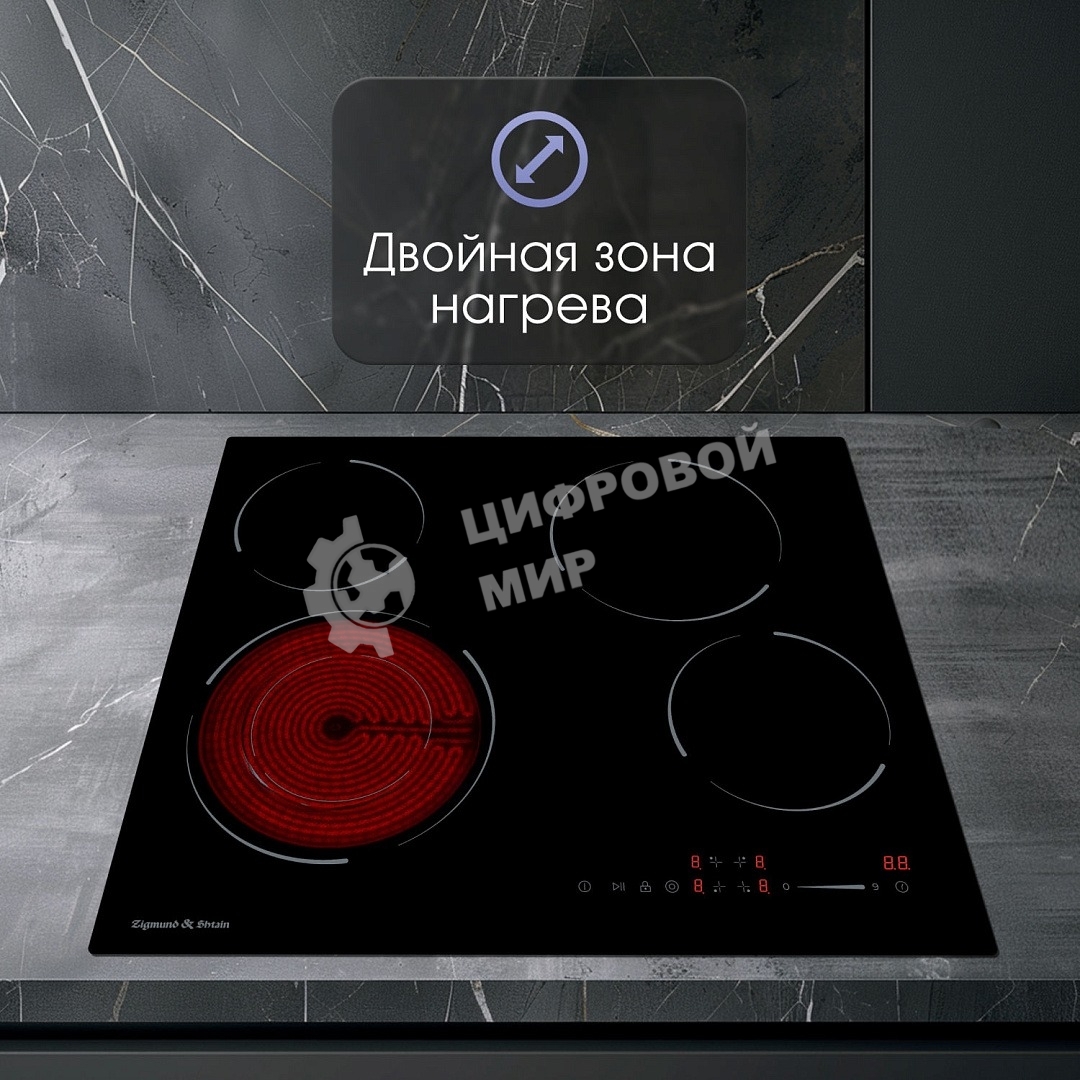 Варочная панель Zigmund & Shtain CN 50.6 B черный