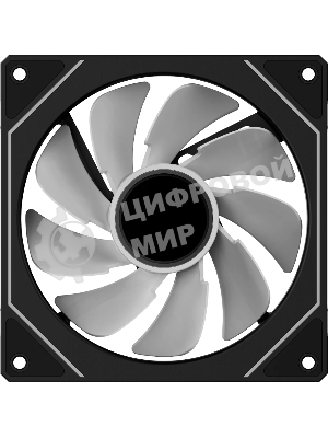 Вентилятор для корпуса Ocypus Gamma F12 ARGb REVERSE BLADE BK (Gamma-F12-BK1AM01X-GL)