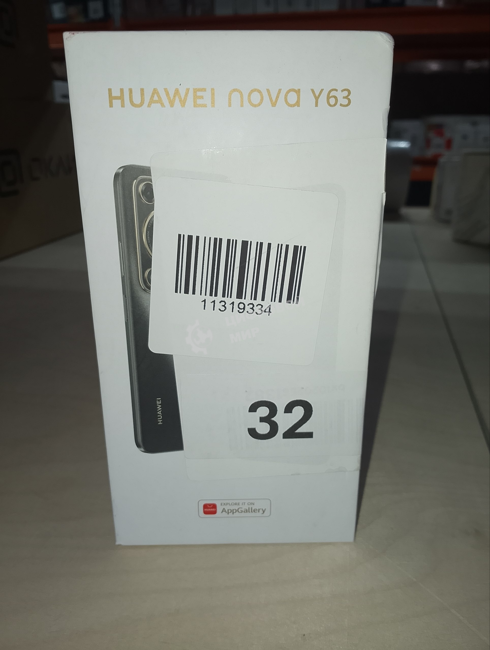 (Б/У) Мобильный телефон HUAWEI NOVA Y63 6/128GB GFY-LX1 51098HTX SILVER [Cм.описание!]