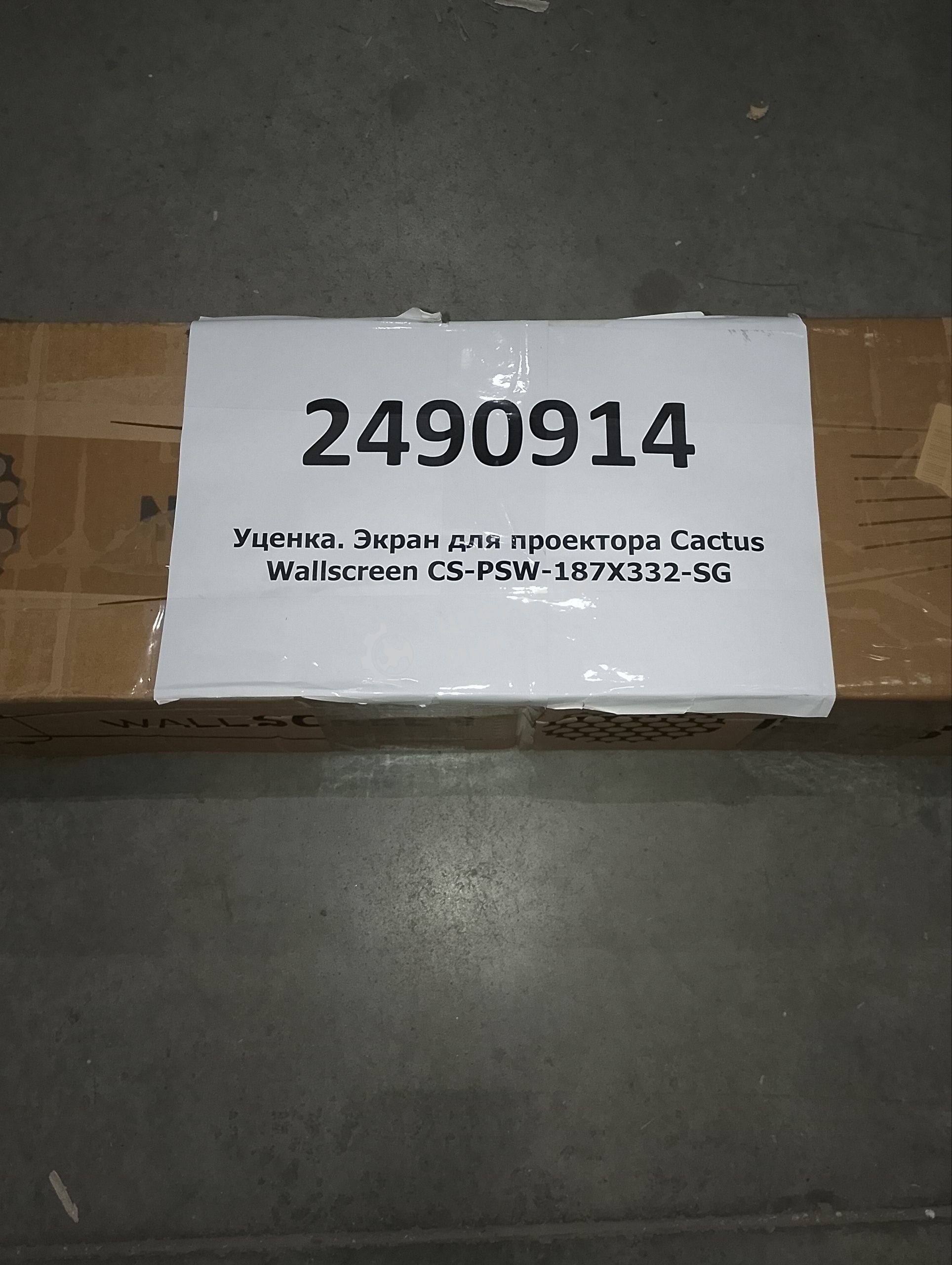 (Поврежденная упаковка) Экран Cactus Wallscreen CS-PSW-187X332-SG, 16:9/наст.-потол./рул/сер (Рваная, мятая, грязная упаковка. Не использовался. Не поврежден.)