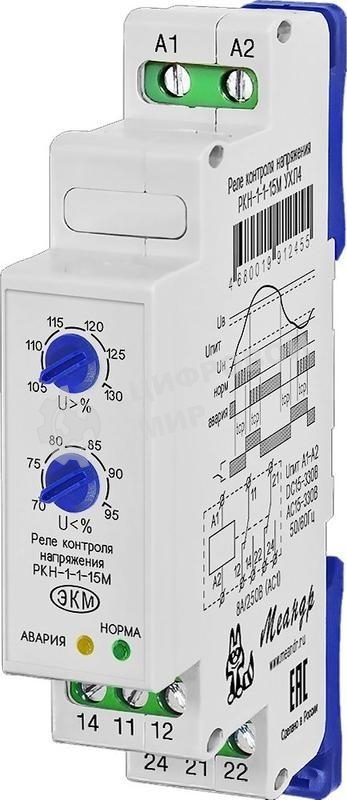 Реле контроля однофазного напряжения РКН-1М-15 УХЛ4 Меандр A8302-16937411