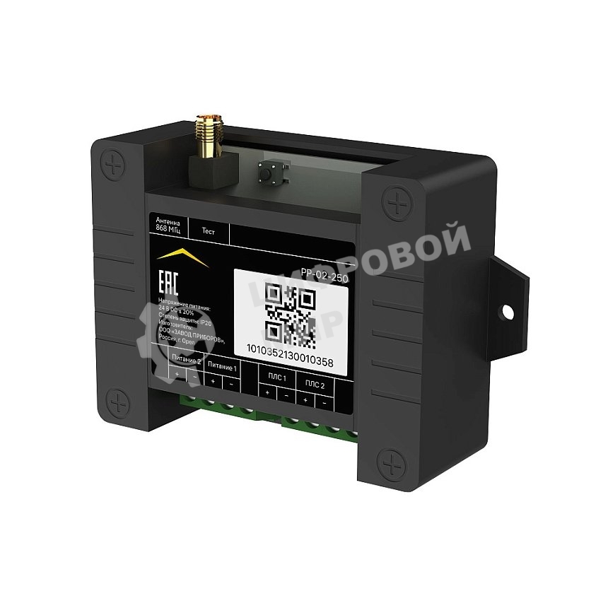 Расширитель радиоканальный RUBETEK РР-02-250