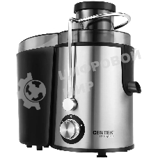 Соковыжималка Centek CT-1209 нержавеющая сталь/черный, 600 Вт