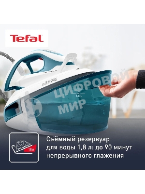 Парогенератор Tefal Express Power SV8111E0, синий/белый
