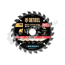 Пильный диск по дереву Denzel ф190 х 30 мм, 24 зубьев 733397