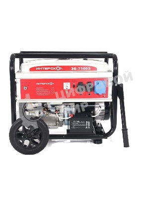 Электрогенератор бензиновый Интерскол ЭБ-7500Э, 6.5 кВт, 90 дБ, 95 кг