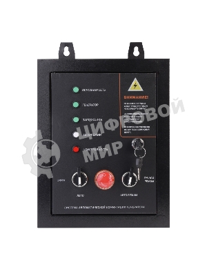 Система автоматической коммутации генератора PATRIOT GPA 1215W/1 для GP 6510AE, GP7210AE