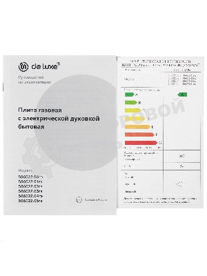 Плита комбинированная De Luxe 506022.03гэ(щ) ЧР-030 белый/черный, конфорок газовых 2 шт и электрических 2 шт, духовка 54 л, 50 см x 85 см x 60 см