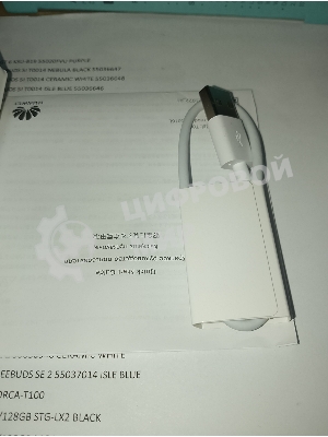 (Б/У с повреждениями) Гарнитура HUAWEI FREEBUDS SE 2 55036940 CERAMIC WHITE [Cм.описание!]