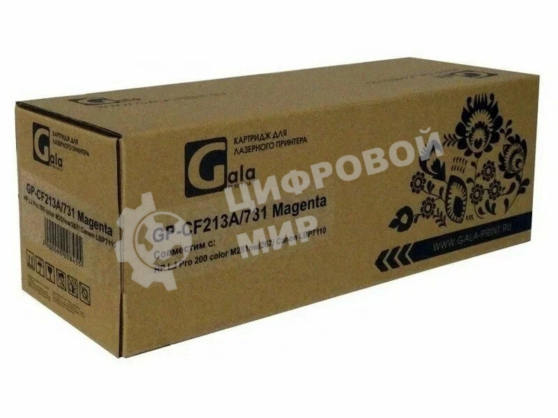 Картридж лазерный GalaPrint GP-CF213A (131A)/731 Magenta (1800 стр) для HP LaserJet Pro 200 Color M251/276 Canon i-SENSYS LBP7110CW/LBP7100CN/MF8280CW/MF8250CN/MF8230CN/MF8210CN