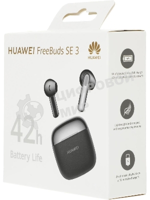 Наушники TWS Huawei FreeBuds SE 3 черный, вкладыши, Bluetooth, быстрая зарядка, до 8 ч