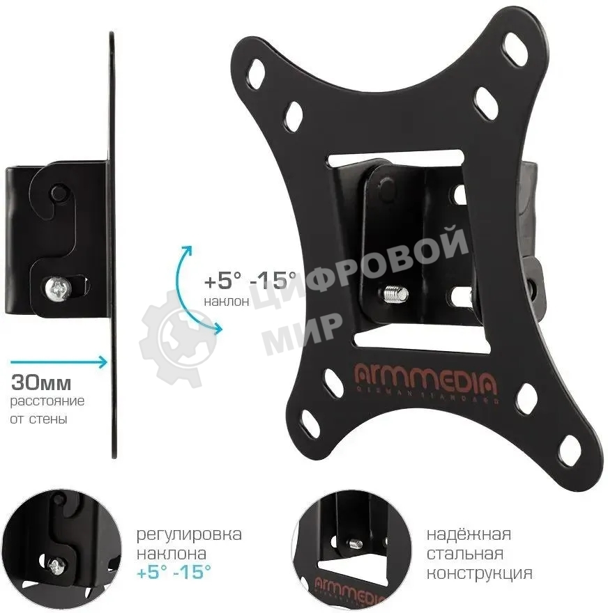 Кронштейн для телевизора Arm Media LCD-02 черный, 15